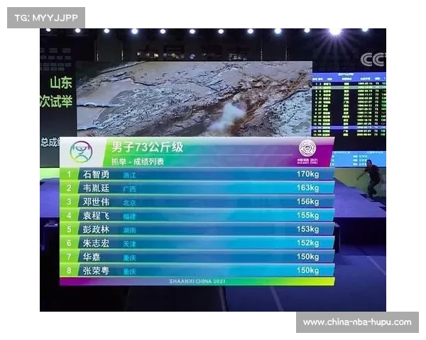 楚思雨蝉联全国青年赛76公斤级冠军成功锁定全运决赛入场资格