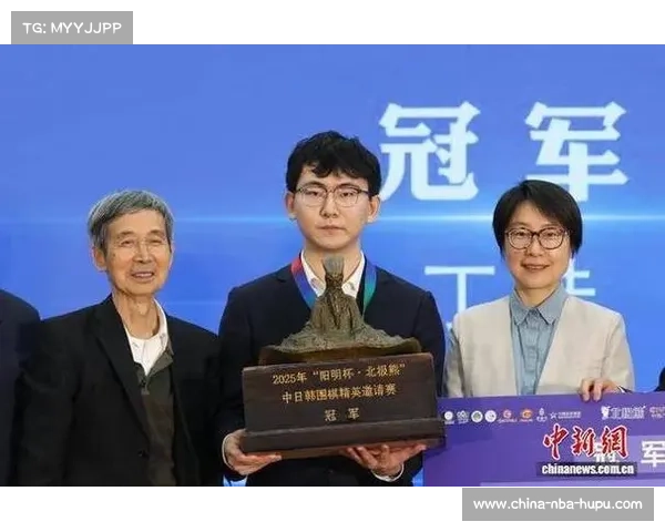 丁浩战胜屠晓宇,问鼎“阳明杯·北极熊”中日韩围棋精英邀请赛冠军