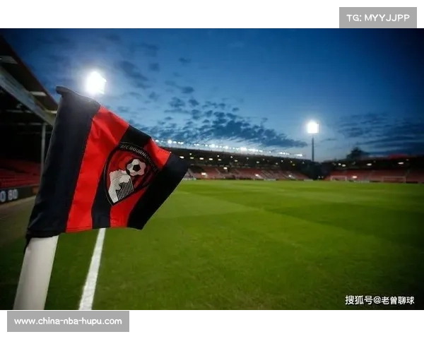 伯恩茅斯2-0客胜谢菲联，射门转化率成取胜关键